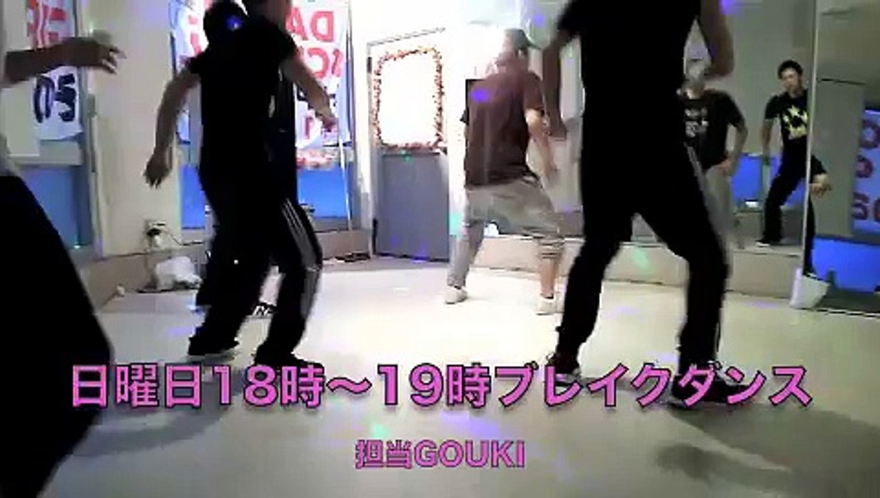 ブレイクダンス、KIDS DANCE ガールズHIPHOP,HIPHOP,JAZZHIPHOP,HOUSE,BREAK DANCEJR東中野駅、荻窪駅、高円寺駅、北新宿、中野駅