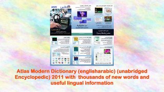 The All New High Tech Atlas Talking English Arabic Dictionary