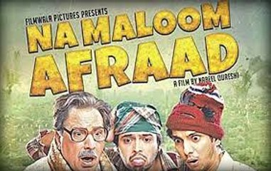 Na Maloom Afraad (2014) Pakistani film 720p  Part 1