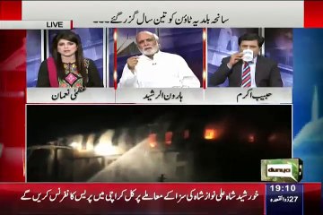 MQM Is Involed In Baldiya Town Incident