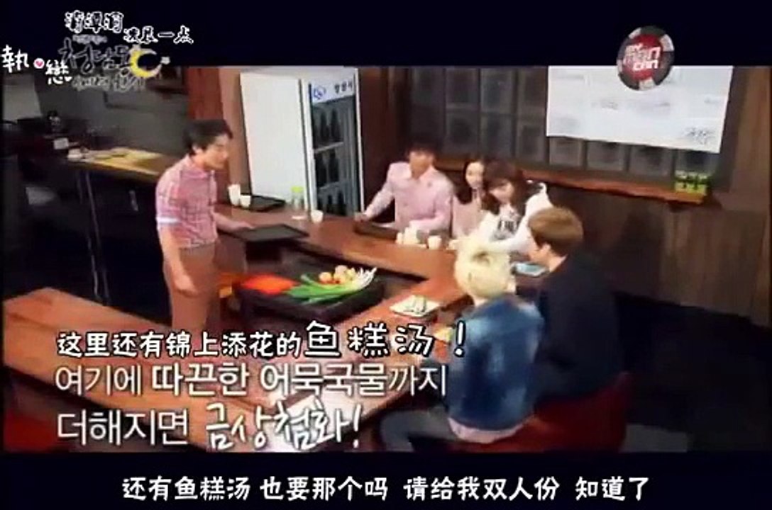 110927 清潭洞 Super Junior (中字）Part1