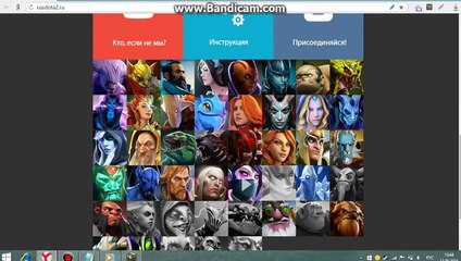 Установка русской озвучки Dota 2