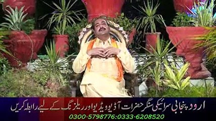 ---New eid gift ahmad Nawaz Cheena 5-_2015 javeed Khik -