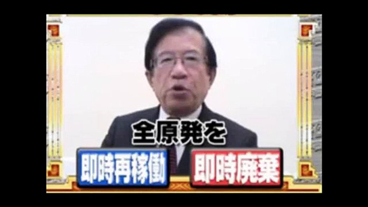 【そんな無茶な】武田邦彦氏「原発すべて即時再稼働か廃棄か決めてください」【たかじん委員会】