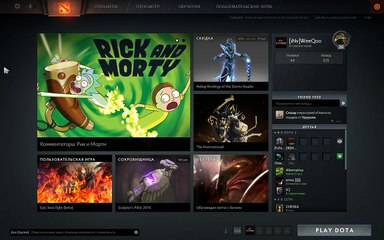 Dota 2 ЧЕРНЫЙ ЭКРАН [РЕШЕНИЕ]