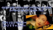 Super Junior (슈퍼주니어) - Devil (Karaoke/Instrumental)