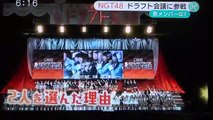 NGT48 県内ニュース