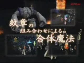 Genso  Suikoden 5 Trailer