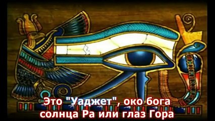 Тайны Мирового Порядка - ч.17_ Звезда Давида.mp4