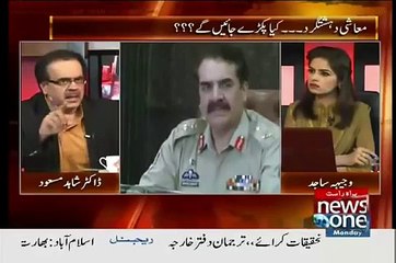 Its not possible to record DG ISI Phone call  Says Senior IB Officer Pakistan Politics News