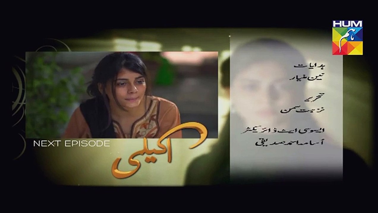Akeli Episode 40 Promo HUM TV Drama 11 Sep 2015