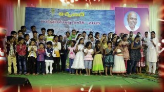Vishwa Vani Children Song