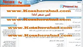 Mozahem Telefoni Rashti  - !!آبکنار - مزاحم تلفنی رشتی