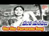 Manchi Manasulu Telugu Movie | Oho Oho Paavurama Song | Savitri,Janaki