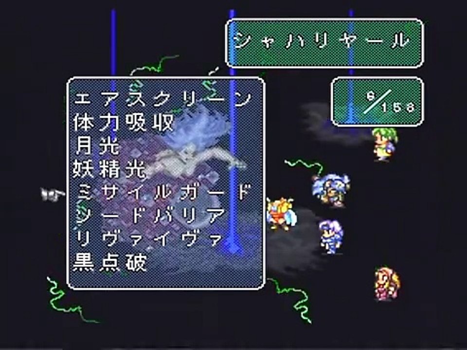 [SFC] ロマサガ2 「七英雄戦」 ラストバトル