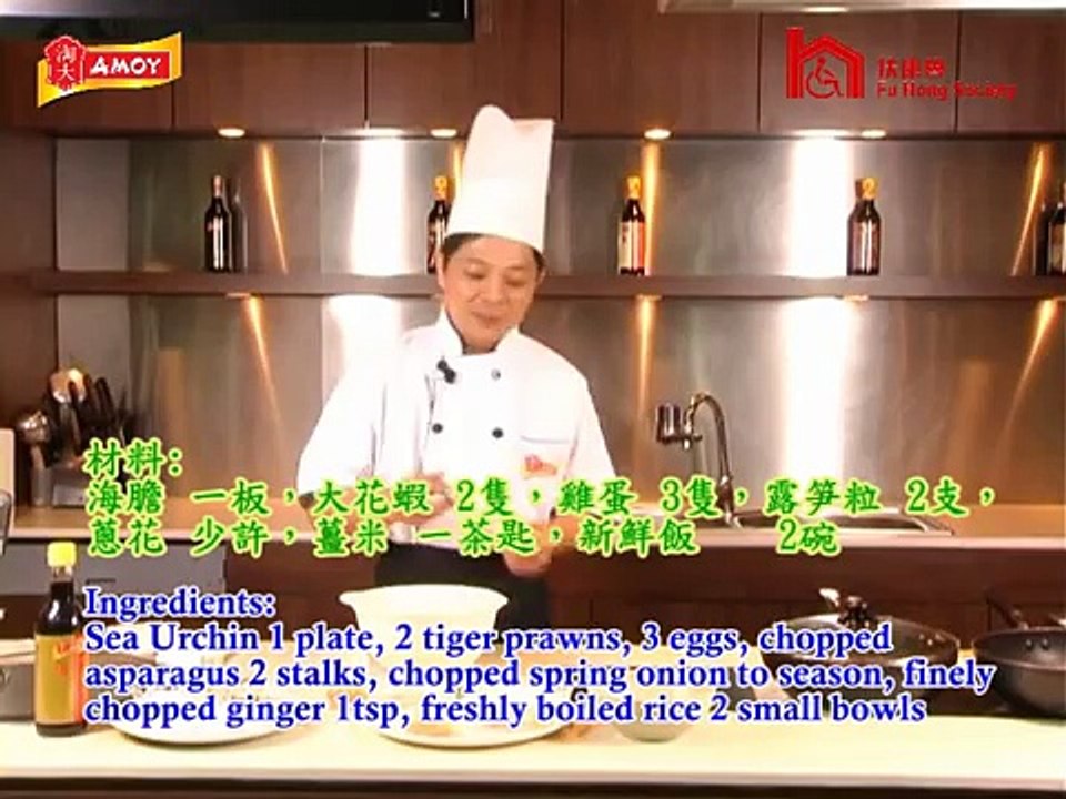 淘大廚藝坊:海膽龍皇炒飯(專業篇)