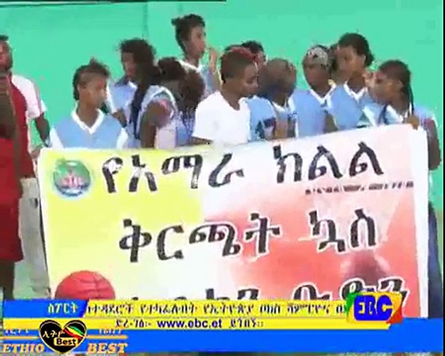 Ebc Ethiopia Sport  Evening News June 19, 2015