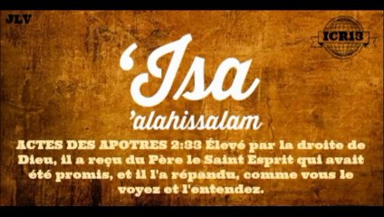 le diable atteste que JÉSUS AWS EST LE PROPHÈTE  D ALLAH