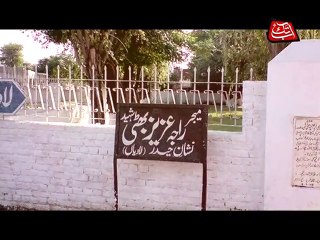 Abb Takk - Package - Aziz Bhatti