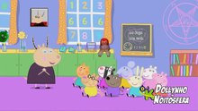 YTPBR - Peppa Pig - Trabalhando e Relaxando