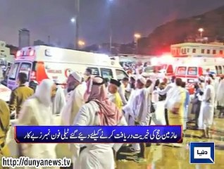 Dunya. Headlines, Dunyanews: 12-09-15-HL-14-00-PM