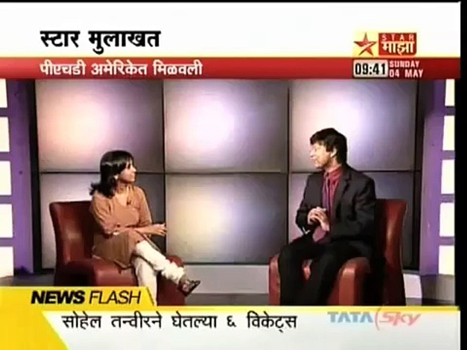 Dr. Shri Thanedar Interview: Part 1 of 2