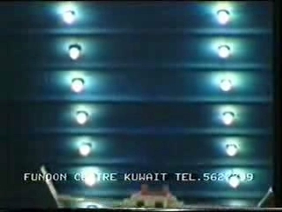 Al-Rajol Al-7adidi -openning