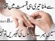 Urdu Sad Poetry - Sad Poetry in Urdu - Video Dailymotion