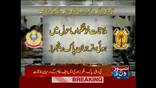 Pak Rangers, Indian BSF agree to ceasefire at Working Boundary