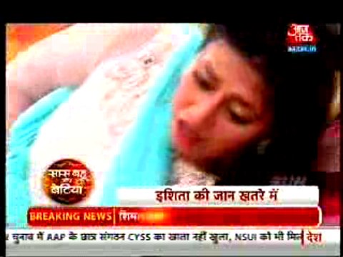 Ishita Ne Khoya Apna Bachcha Kyun KI Ishita Thi Saarika Ki Saazish Se Anjaan - 12 September 2015 - Yeh Hai Mohabbatein