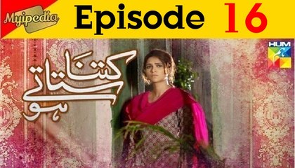 Kitna Satatay Ho Episode 16 Promo on Hum Tv
