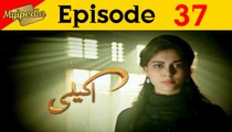 Akeli Episode 37 Promo on Hum Tv