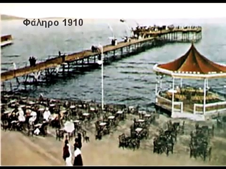 Πάμε σαν άλλοτε