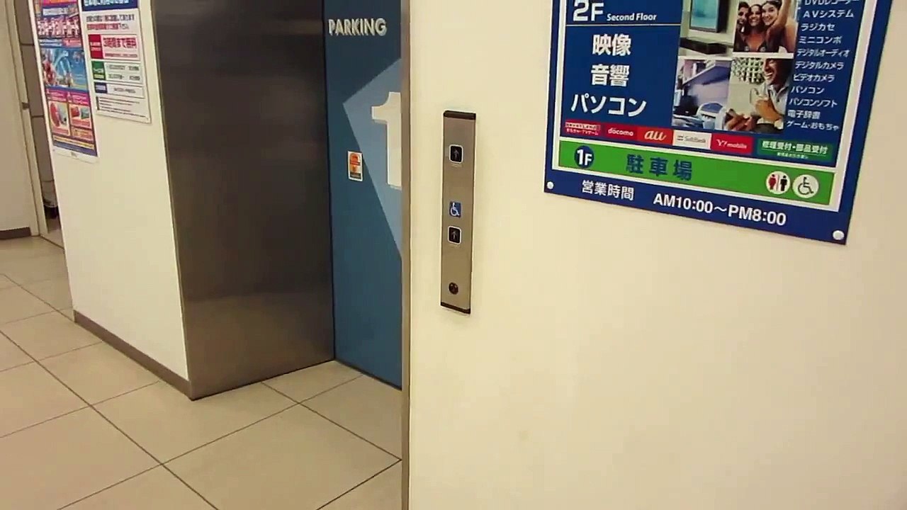 【再撮影】エディオンアルパーク南店のエレベーター　Part5