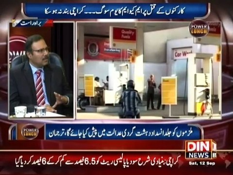 Power Lunch (Karachi Me MQM ki Hartal Nakam,Ranger Ka Salam,Kyuoon) 12 September 2015