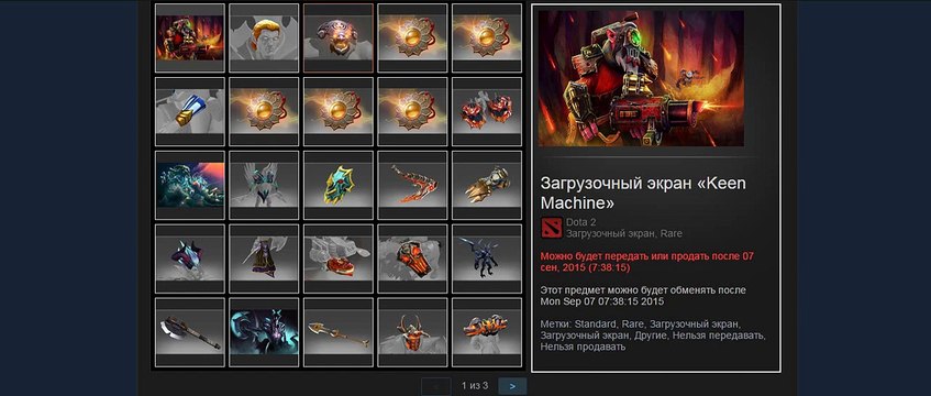 Розыгрыш на вещи из Dota 2 и CS:GO(закончился)