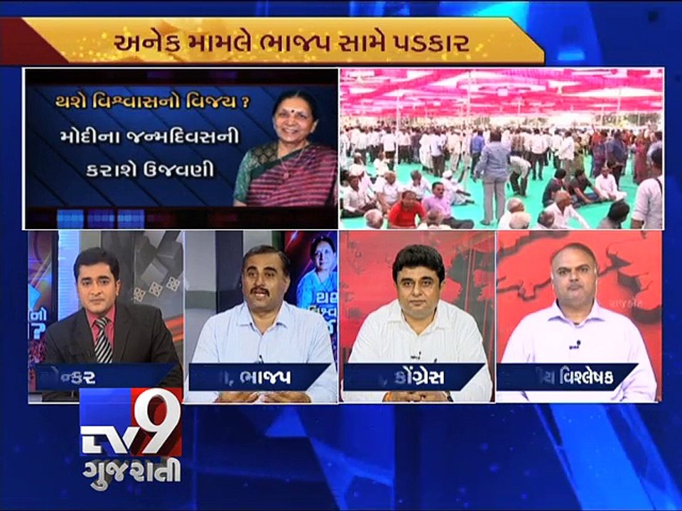 The News Centre Debate : Would BJP Be Able To Win People's 'Trust' Back ?, Part 3 - Tv9
