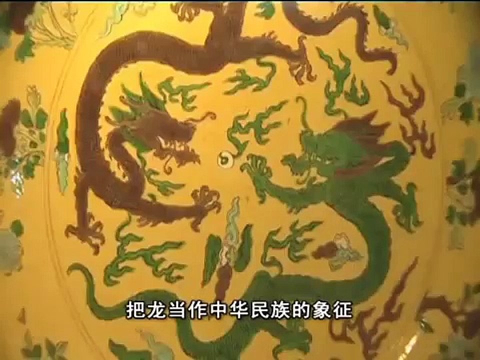 Hello China   Dragon