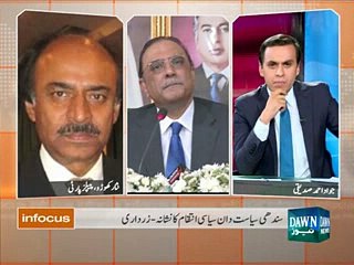 Nisar Khoro basing Pervez Musharraf and Nawaz Sharif government due to accountability