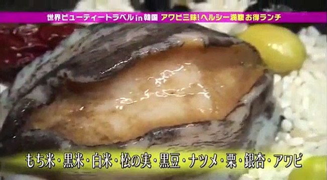 [4/5] 世界ビューティートラベル！シンデレラになれる12の法則