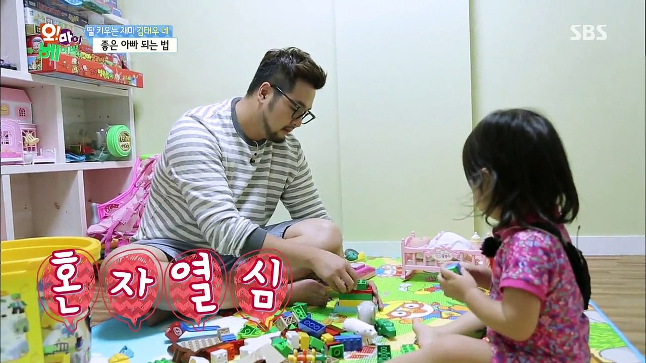 오 마이 베이비.E80.150912.HDTV.H264.720p-WITH-1