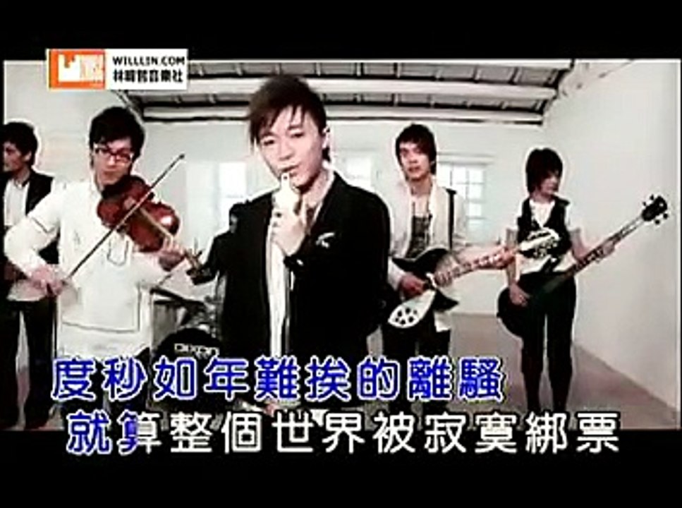 蘇打綠-小情歌