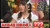 【タブー】AKB48メンバーのガチ収入の話で高橋みなみ、渡辺麻友、川栄李奈がギリギリセーフ