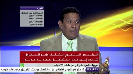سليم عزوز: "الصايع الضايع" رئيسًا لوزراء مصر باختيار السيسي