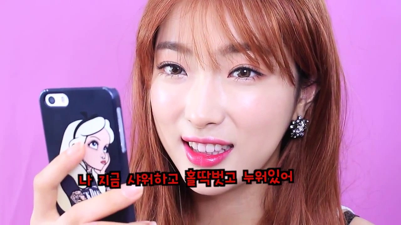 장난전화 '나꿍꼬또 기싱꿍꼬또' Tiauna makeup