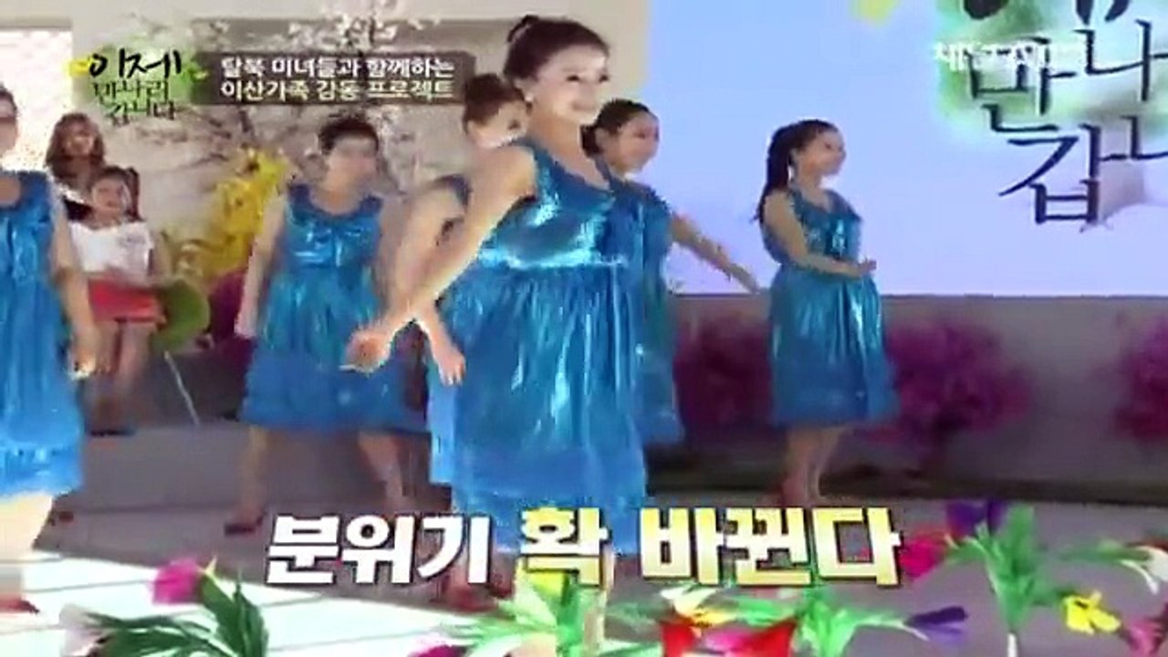 瞬間變色真厲害