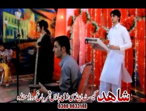 Mata Chal Okhaya | Nazanin Anwar | Pashto New Song Album 2015 | Da Kasoor Zama Da Zra De Pashto HD