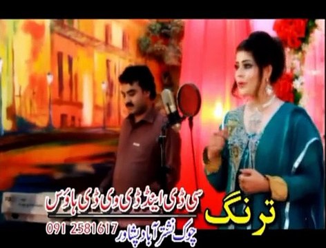 Nan Saba Da Meene Zamana | Nazanin Anwar | Pashto New Song Album 2015 | Da Kasoor Zama Da Zra De Pashto HD