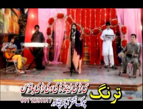 Meena Pa Ghat Zra | Nazanin Anwar | Pashto New Song Album 2015 | Da Kasoor Zama Da Zra De Pashto HD