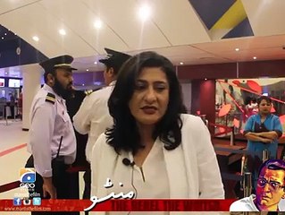 Saba Hameed views about Manto . #MantoTheFilm #BabarJaved #SarmadKhoosat #GeoFilms #TheRebelliousWrite
